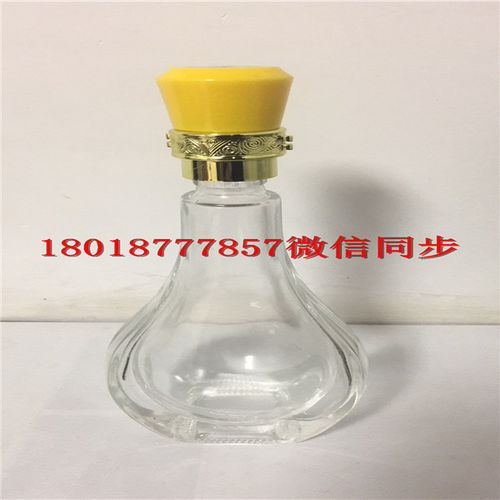 【海北玻璃酒瓶生產(chǎn)廠家_海北酒瓶生產(chǎn)廠家】- 