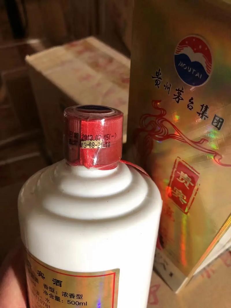 2013年茅臺老標"貴賓&middot;1935"52度濃香,國標優級酒. - 抖音