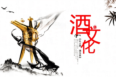 為什么聚會(huì)時(shí)朋友愛勸酒? 看李白品酒作詩讀中國酒文化后恍然大悟